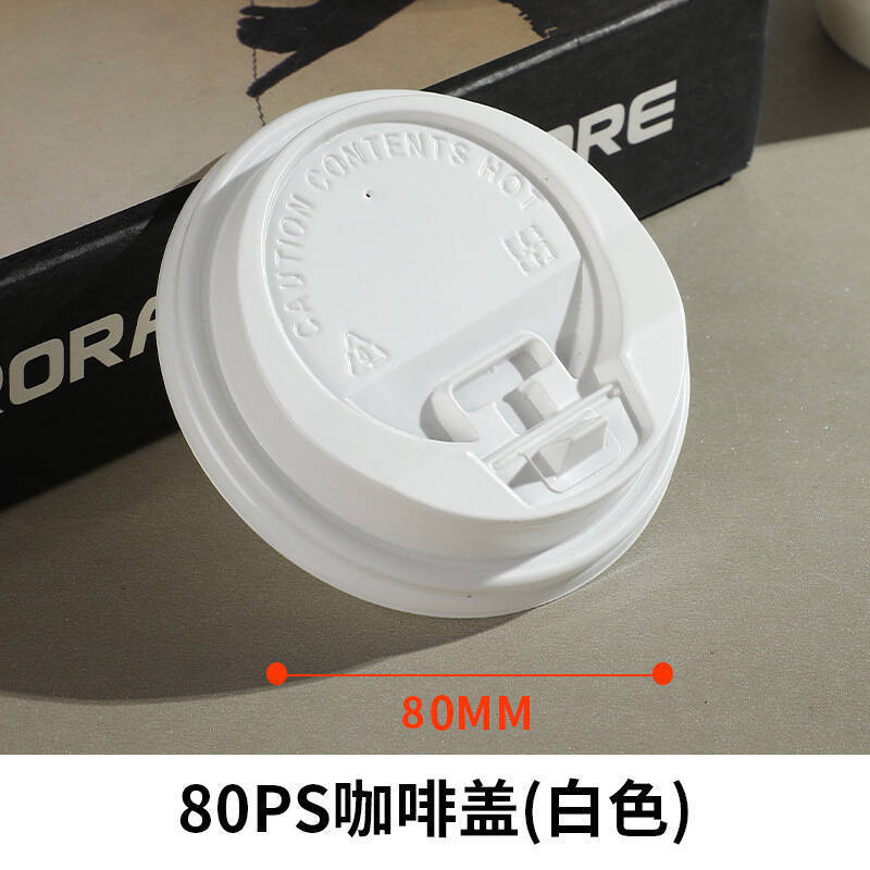 Vasos de papel, logotipos impresos personalizados, vasos desechables, vasos de agua de grado alimenticio engrosados comerciales, palabras personalizadas personalizadas, publicidad al por mayor