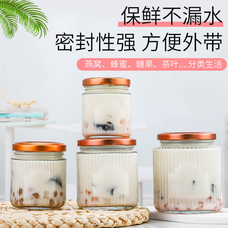 厚い密封ガラス新鮮煮込み分注瓶縦紋燕巣瓶貯蔵タンク蜂蜜缶ジャム瓶唐辛子瓶|undefined