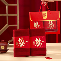 结婚毛巾订婚喜事一对红色喜字女方陪嫁红毛巾礼盒装婚庆用品大全