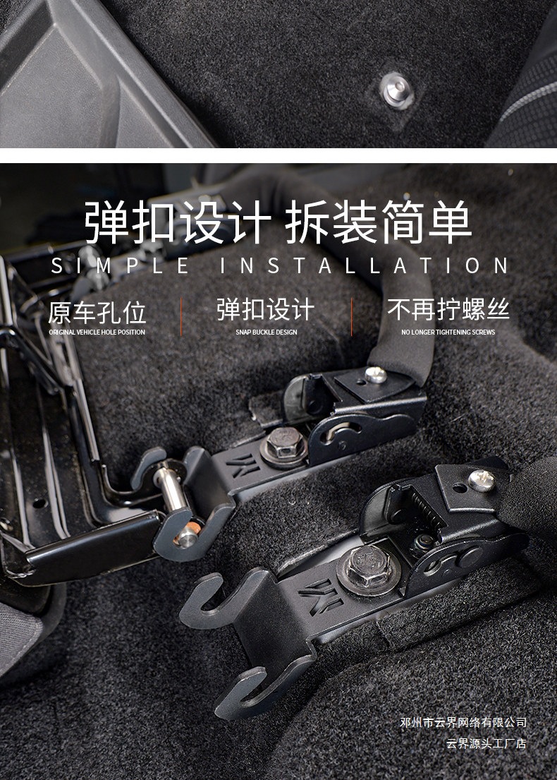 Cloud Realm Interior Seat Disassembly Frame for Tank Outdoor 300 Rear Seat Folding Camping Bed Quick-Fold Modification