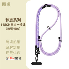 8mm三合一编织手机挂绳斜挎实用手腕挂脖结实吊绳相机手机链批发