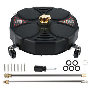 New 13inch Round Plastic Floor Washing Plate, High-Pressure Floor Cleaner, Quick-Plug Floor Washer, Car Washing Artifact