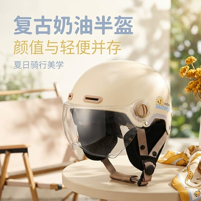night-time half helmet safety helmet, Motosiklet kaskı (dəbilqə)