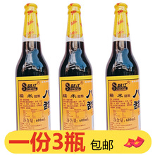 韶江八珍甜醋600ml*3瓶猪脚姜月子醋糯米甜醋八珍甜醋老字号