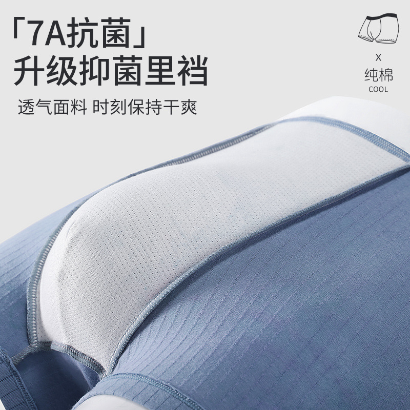 Ropa interior de hombre, entrepierna antibacteriana de algodón puro, pantalones de cuatro esquinas, estilo fino de verano, deportes, transpirables, ropa interior de gran tamaño, bóxer