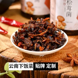 黑糖;花果茶;其他药食同源