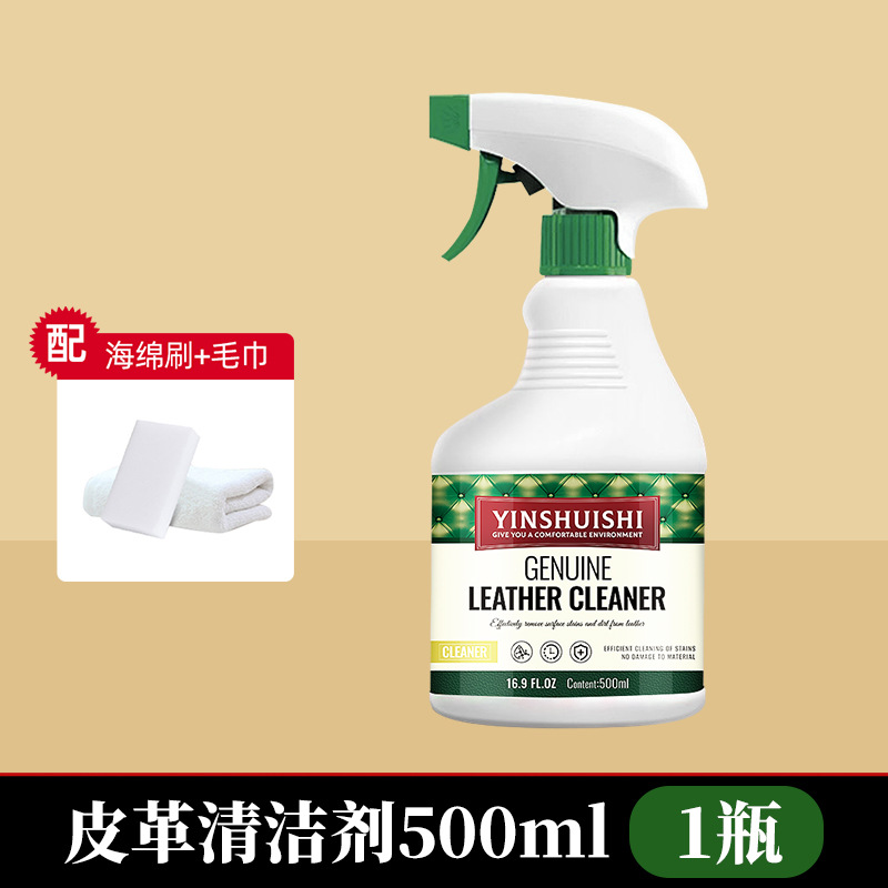 1 bottle of leather cleaner + tools