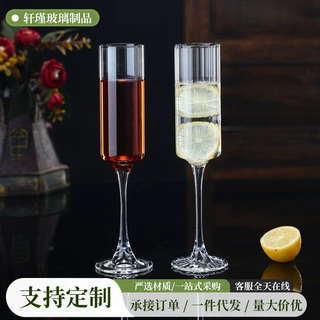 高硼硅玻璃香槟高脚杯 ins竖纹鸡尾酒杯家用宴会酒杯支持一件代发