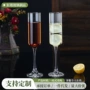 家用宴会香槟玻璃酒杯