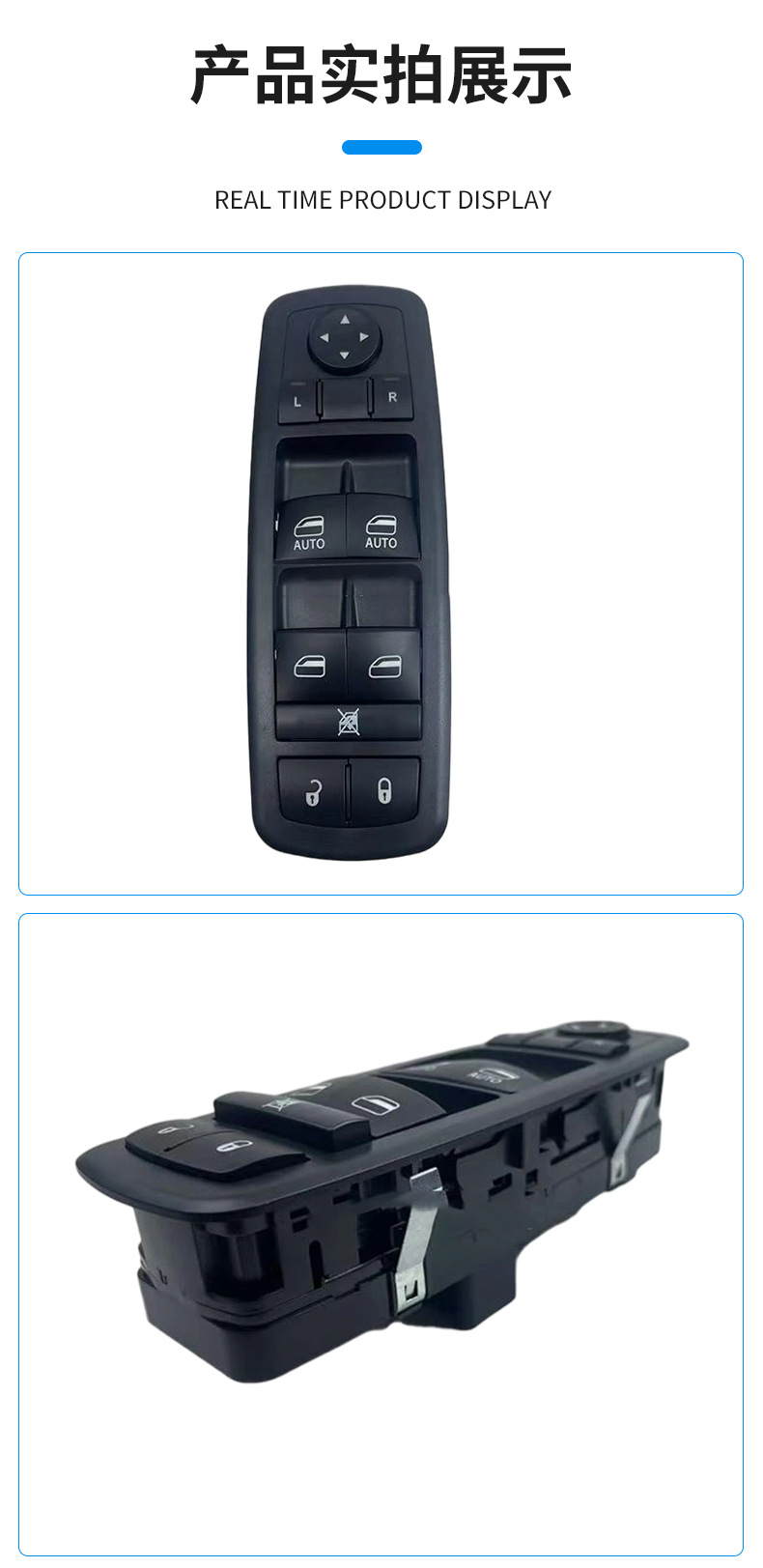 04602533Af Is Suitable for Dodge 08-11 Glass Lift Electric Control Switch Assembly