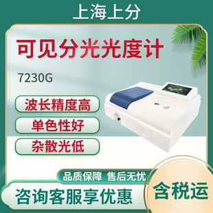 �Ϻ��Ϸ�7230G ��Ҋ�ֹ���Ӌ ����ҷֹ���Ӌ