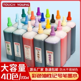 铅笔;美术颜料;记号笔