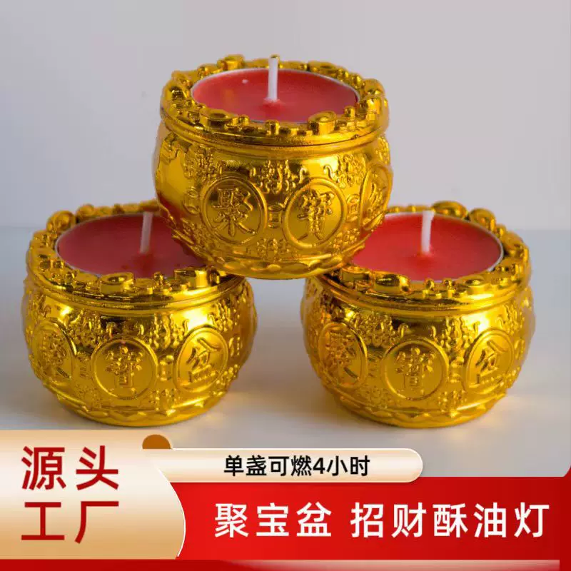 New product treasure pot butter lamp attracts wealth and wealth offering god red candle lamp Buddha in front of the Buddha's offering lamp wealth and god lamp tribute Buddha
