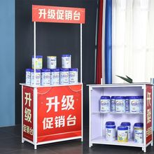 促销台展示架超市试吃台地推桌冰粉摆摊桌子折叠便携可移动小推车