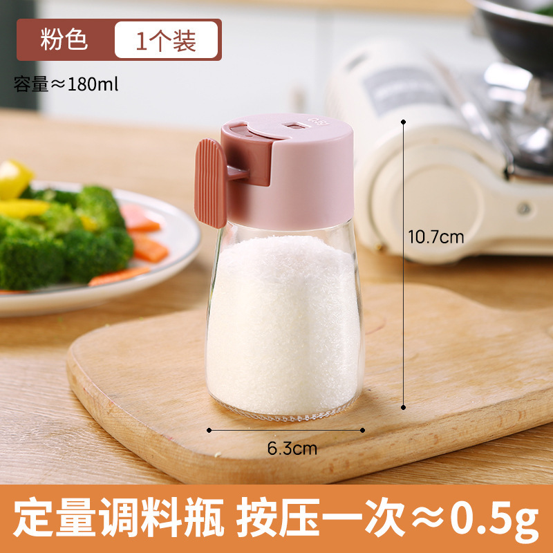 新しい定量塩分制御ボトルプッシュ式調味料瓶密封調味料瓶塩瓶MSG調味料瓶キッチン用品|undefined