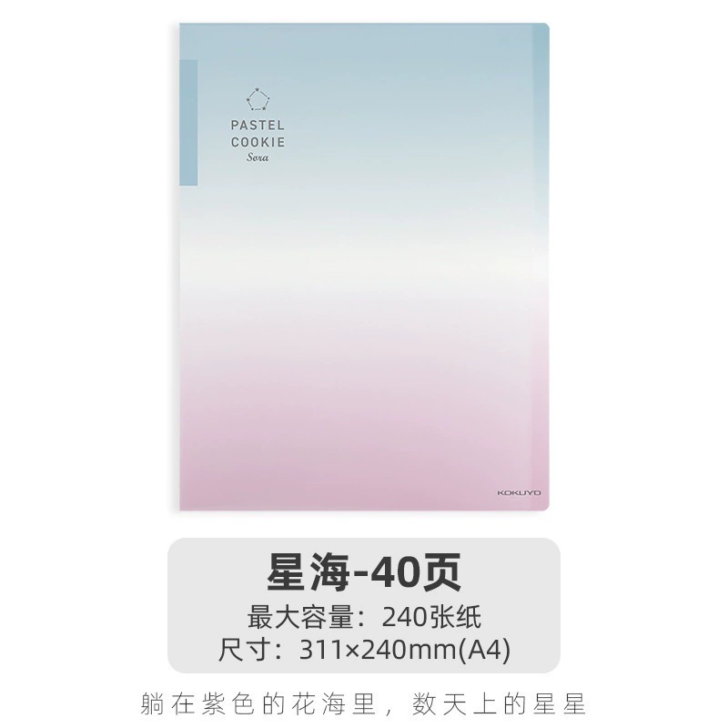 Lion Xingguo Liangcai Cookie Clear Sky вставка для данных, папка для ученических тестов, большая вместимость, сумка формата A3