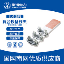 ���^�S��ֱ�lSLG1-4�ͺ��O�侀�A���l�Ӻ����A����˨���~�X����