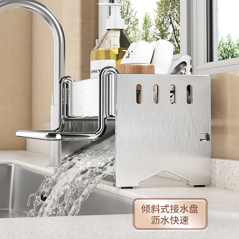 厨房置物架抹布沥水架家用多功能百洁布钢丝球海绵收纳水龙头置物|undefined