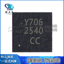 STCC2540IQTR STCC2540IQT STCC2540IQTT ICоƬ VFQFPN-16 ԭ�b