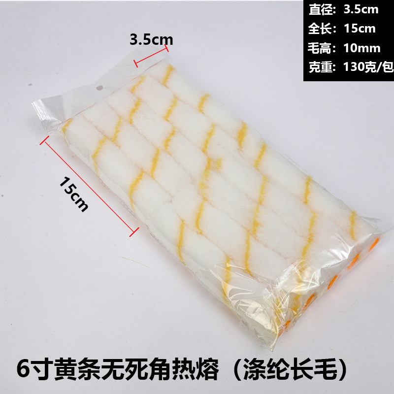 Auto-producido y auto-vendido mini rodillo de esquina coreano de cuatro pulgadas cepillo de pintura extraíble pequeño pulgar cabeza del cepillo