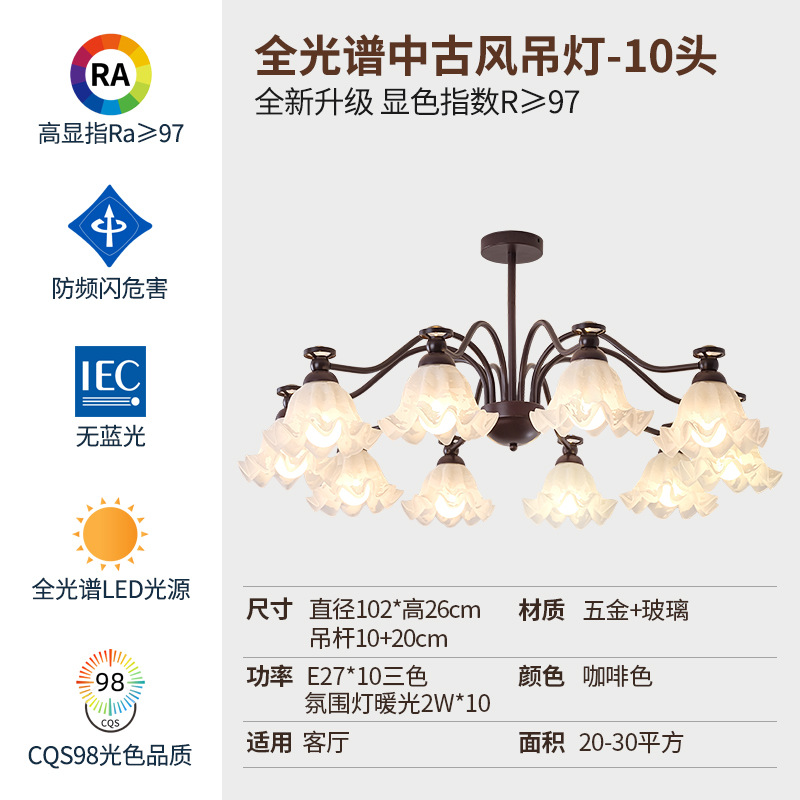 Стеклянный кофейный абажур, со снежинками