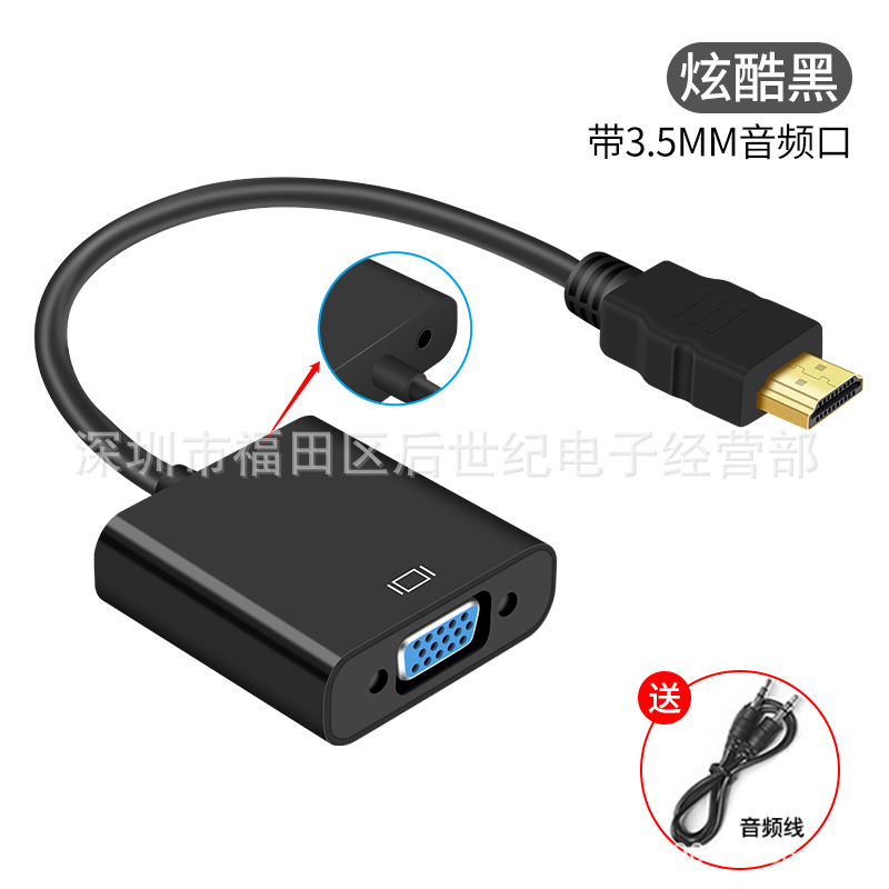 HDMI a VGA Cable Convertidor 1080p HD con audio con fuente de alimentación ordenador portátil Set-Top Box Cable