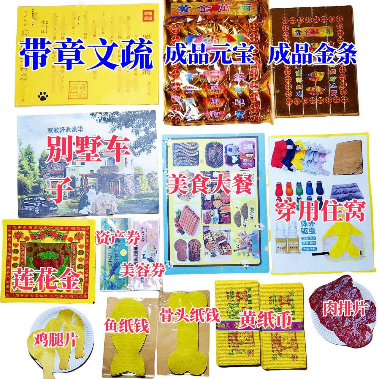 Пепел для домашних животных Похороны кошек и собак