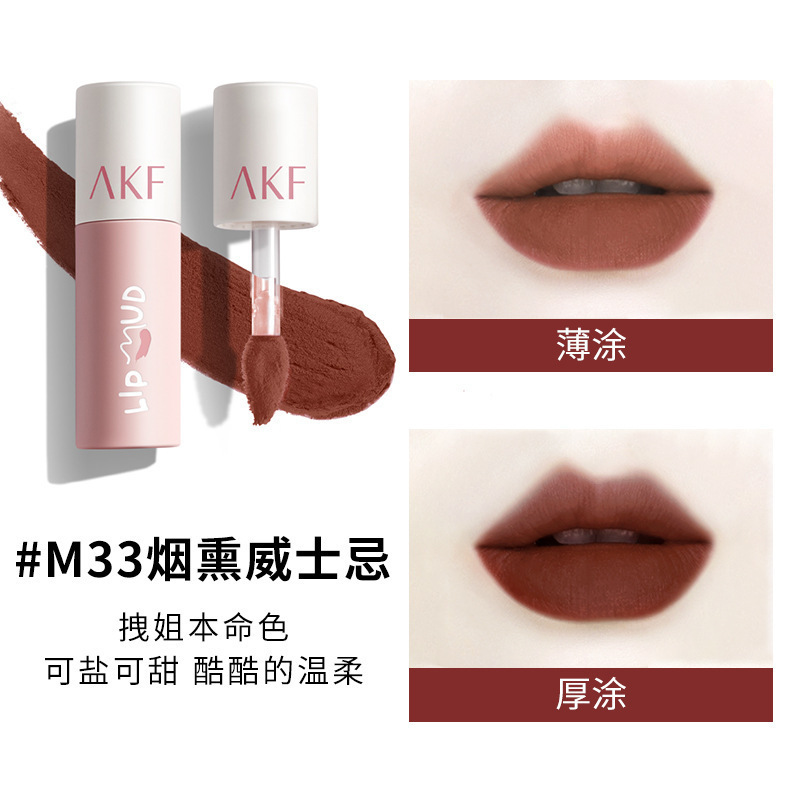 AKF唇泥唇釉哑光雾面丝绒口红显白唇彩平价学生款小众品牌女夏天|undefined