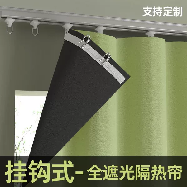Fully shaded green grass green back black (flat hook for S hook)