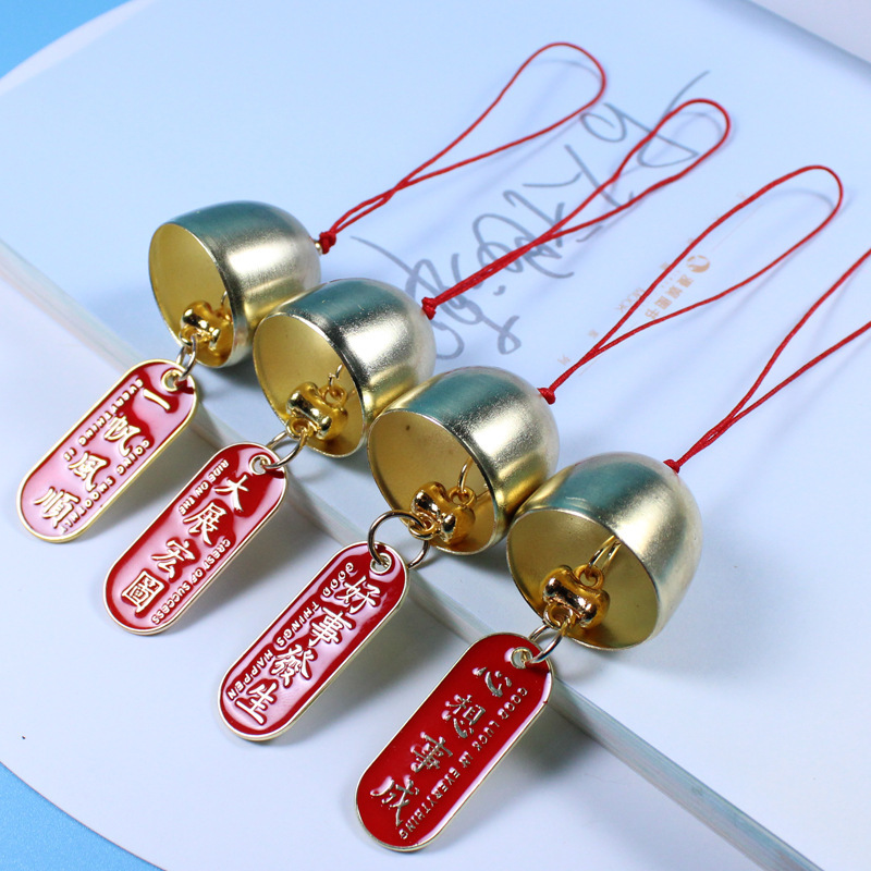 Wind chime tassel pendant, traditional Chinese style, pure copper, small bell with text blessing, creative festive decoration, small gift.