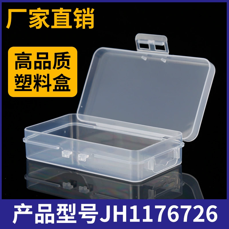 117 замок прозрачный ящик для хранения PP пластиковая упаковочная коробка аксессуары