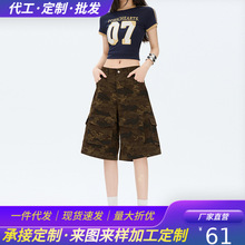 8598美式复古迷彩宽松阔腿裤五分裤百搭小众口袋工装裤牛仔裤女