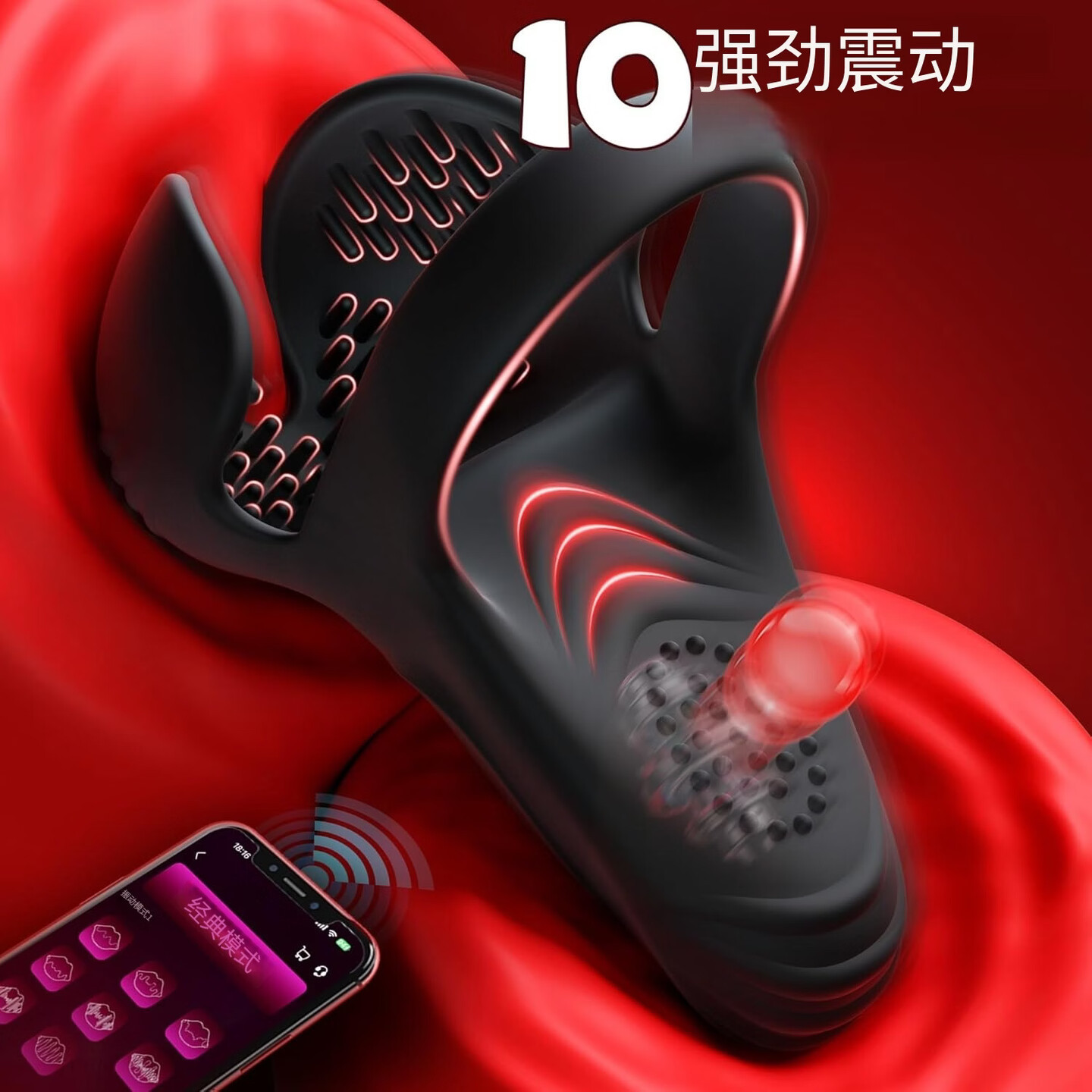 Perona Wearable Testicle Massager, Silicone APP-Controlled Male Trainer — detail image 1