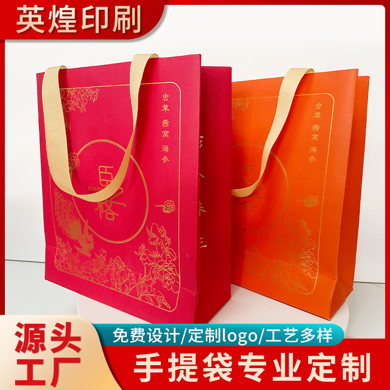 跨境外贸红酒袋手提袋彩色外贸纸袋卡通礼品袋圣诞节包装袋工厂