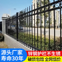 别墅隔离围墙护栏锌钢护栏小区防护地学校围栏栅栏农村锌钢围栏