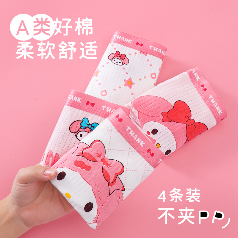 Girls' Pure Cotton Underwear for Students, Available in Small, Medium, and Large Sizes, Featuring a Cloud-Like Soft Cotton Design