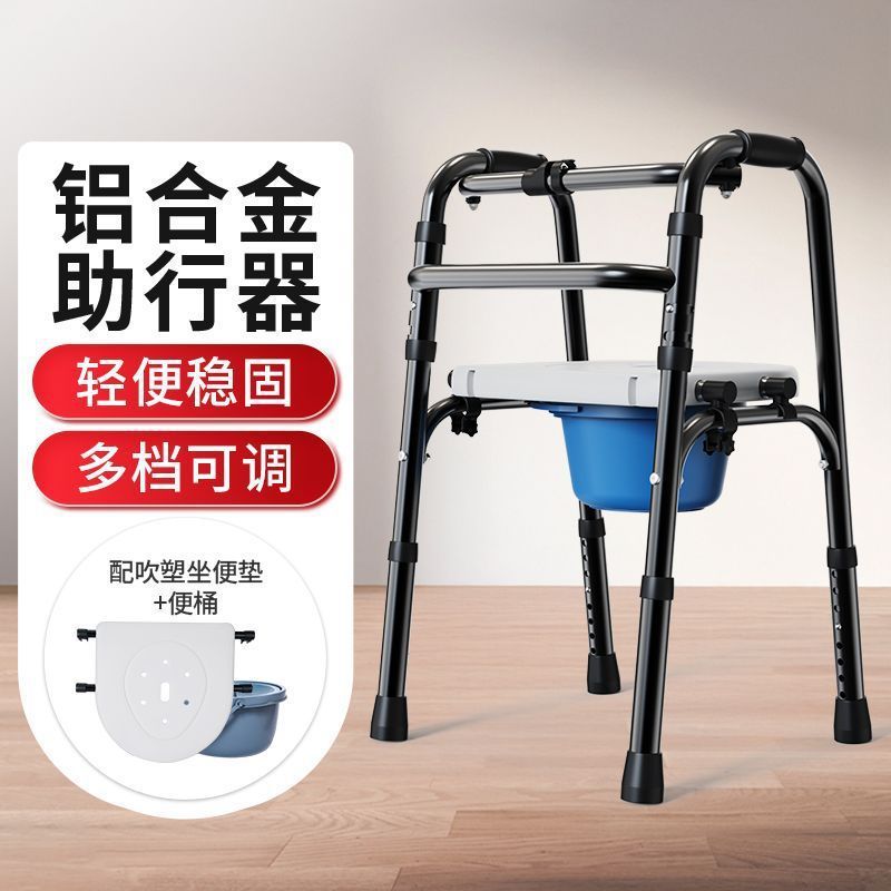 高齢者歩行器、多機能歩行器、四本足折りたたみ杖、歩行リハビリテーション、軽量補助トロリー|undefined