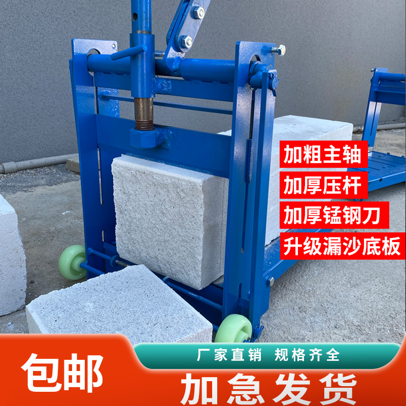kt手动切砖机加气砖加气块轻质砖泡沫砖切割机压砖机瓦工砌刀铡刀