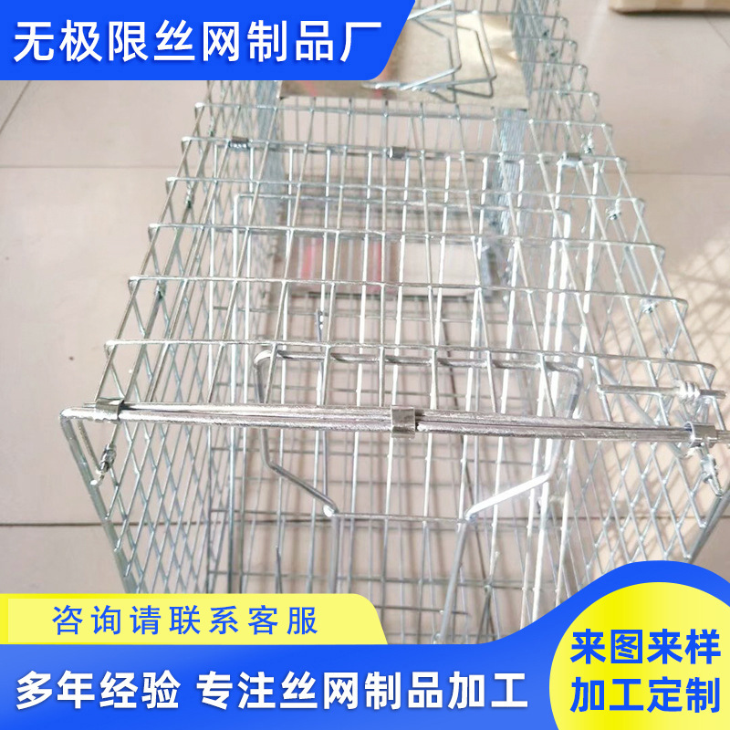 人道捕猫捕狗·全自动设陷阱机关野外救助流浪动物