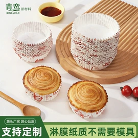 烘焙用纸;一次性铝箔;一次性餐盒