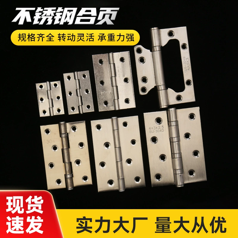 В наличии Петля из нержавеющей стали деревянная дверная петля дверная и оконная петля 2-Дюймовая 3-дюймовая 4-дюймовая 5-дюймовая Петля из нержавеющей стали