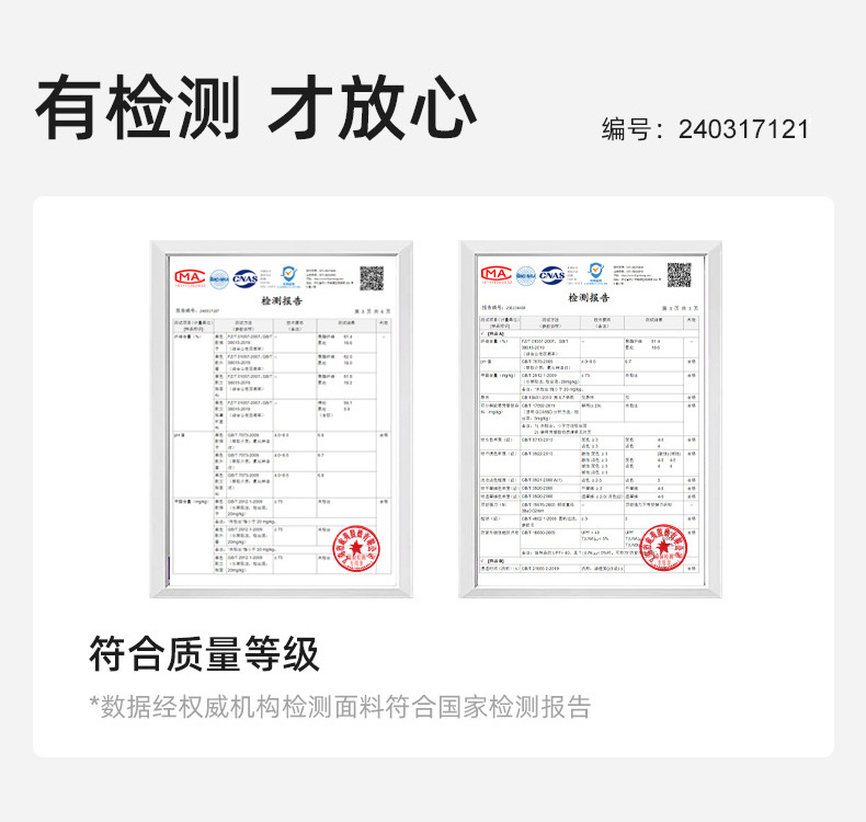 详情也_04
