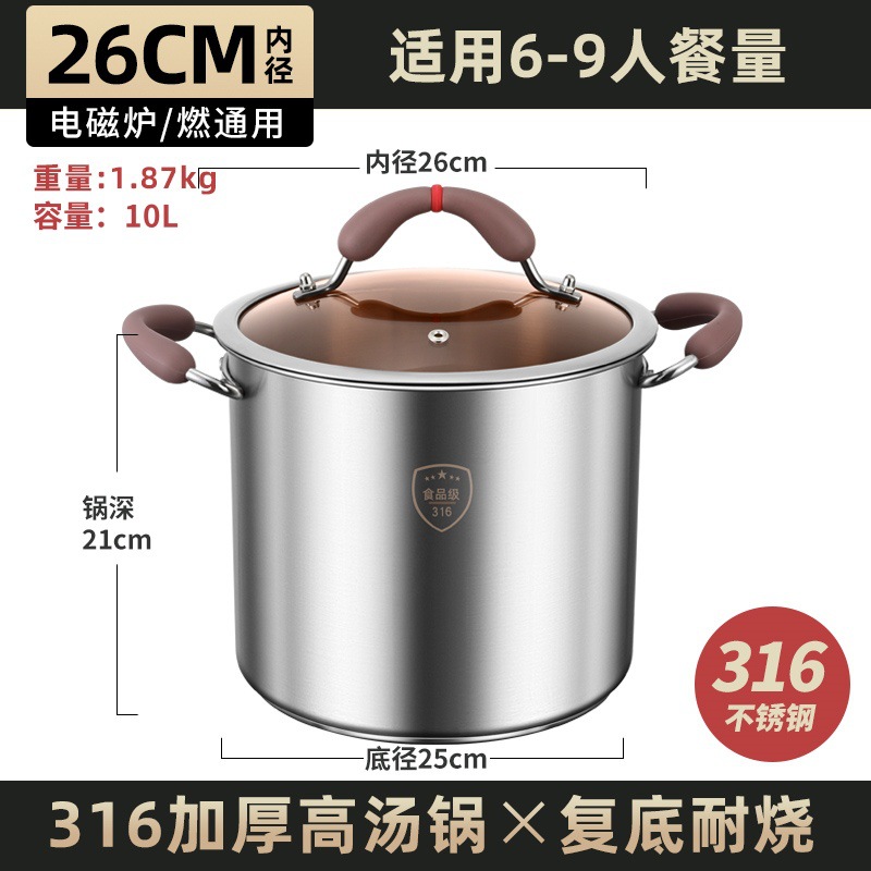 Alemania alta olla de cocción 316 acero inoxidable gran capacidad casera de cocción