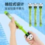 熊猫宝宝儿童戏水水枪