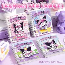 �������D�D��Ȧ��a7�Pӛ��С����ӛ�����~��ͨ�ɐ��ǰ��ܿ�Ƥ����