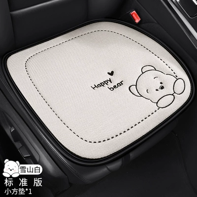2471 Car Cushion Four Seasons Seat cushion, seat cover - chun-ma-egg-tart-bear-square-mat-white