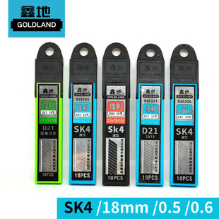 SK4�ε�18mm������Ƭ���l���е�Ƭ�ڼ����h�����ù��I��Ӳ�鵶Ƭ