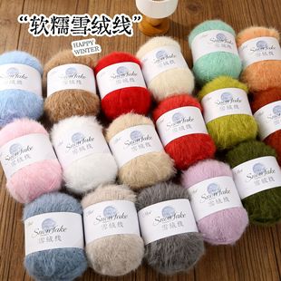 ѩ����ѩ�q���L�q�켏ë���F�ֹ�diy����ë���F�������ϰ�ᘾ��F