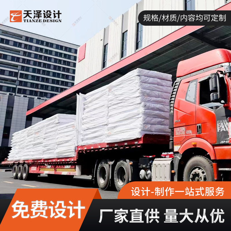 床垫编织袋 床垫包装袋搬家防尘罩保护膜搬运套塑料袋编织袋 批发