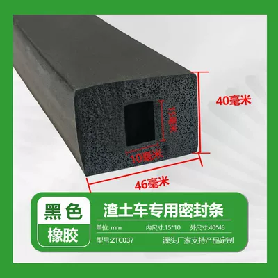 Durable rubber seal strip for the: Avtomobil səs izolyasiya zolaqları - reconstituted-foamwidth-46height-40mm-1m